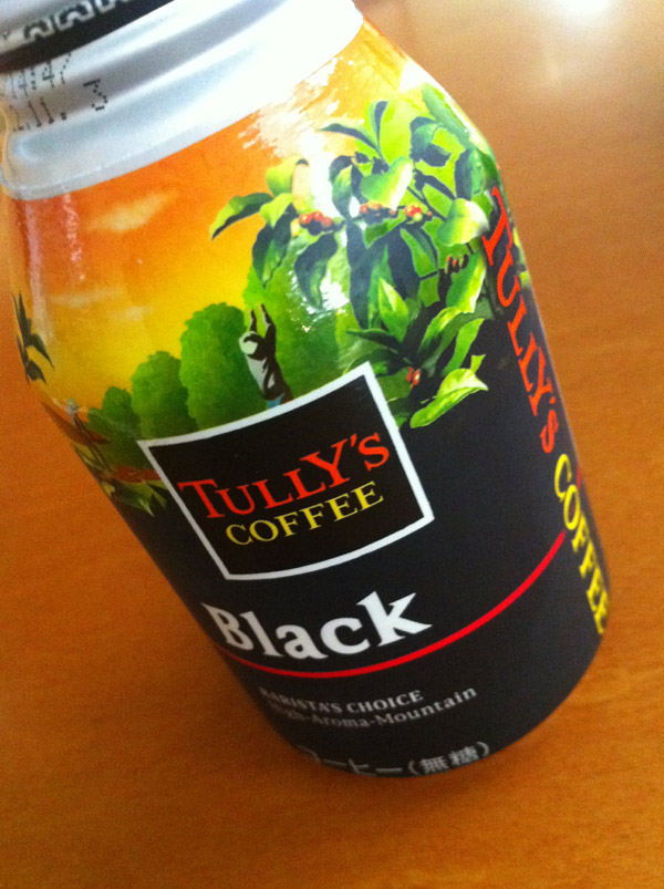 tullyscan.jpg