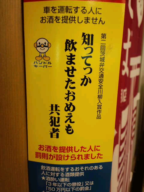 標語.jpg