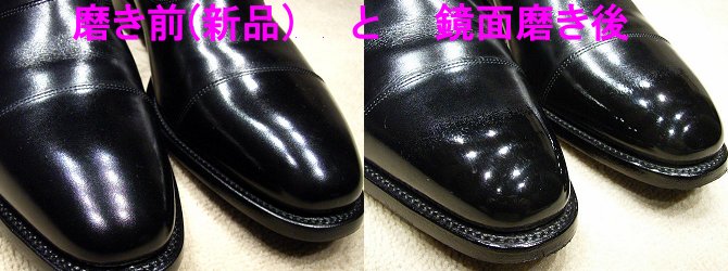 靴磨き教室 | ピカピカ靴磨き 花菱HANABISHIオーダースーツのデザイン紹介 - 楽天ブログ