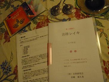 ママの手は魔法の手 ちゅらのささやき 手をのばして ごらん しあわせはすぐそこに 楽天ブログ