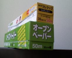 コストコ～オーブンペーパー