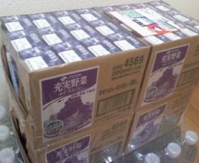 充実野菜　ぶどう