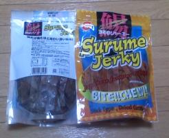 コストコのおすすめ商品~合食スルメジャーキー