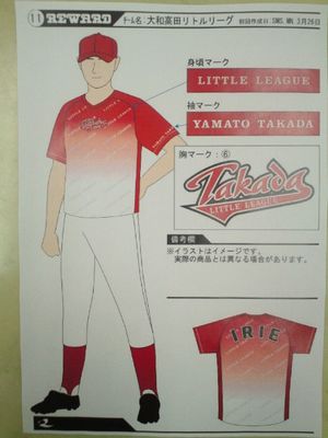 takada-d.JPG