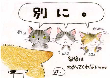 猫本で笑う 猫絵2枚 イラストレーター翼のblog 笑顔の招き猫 楽天ブログ
