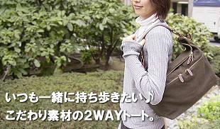 楽天ランキング上位入賞の大人気バッグ＜アミーカ＞に、お姉さんバージョン登場！