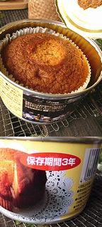 缶.JPG