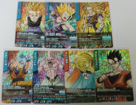 ドラゴンボールデータカードダス初代1〜192 激レア ジャンプ限定カード