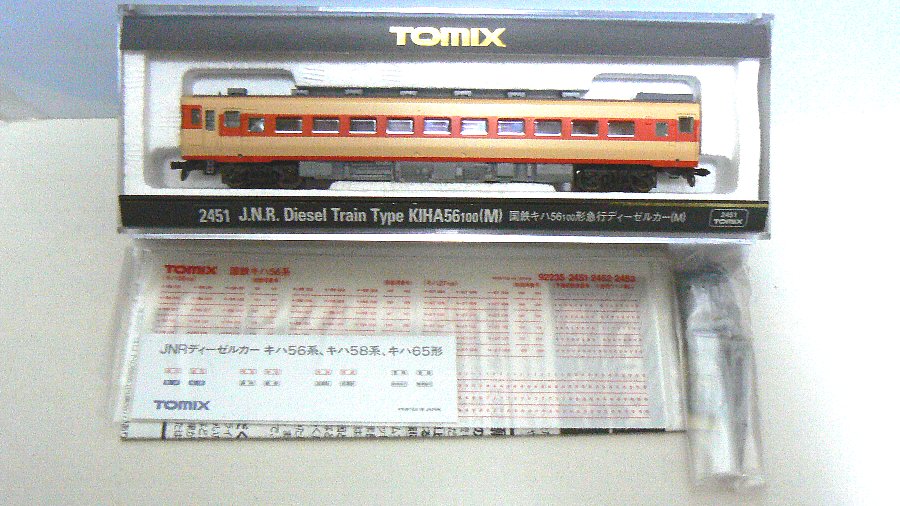 TOMIX 92235 キハ56 100 4両セット - おもちゃ