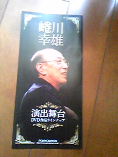 藤原竜也さん握手会 追記有り 好きなことをいろいろ書いているブログ ほぼ推し日記 楽天ブログ