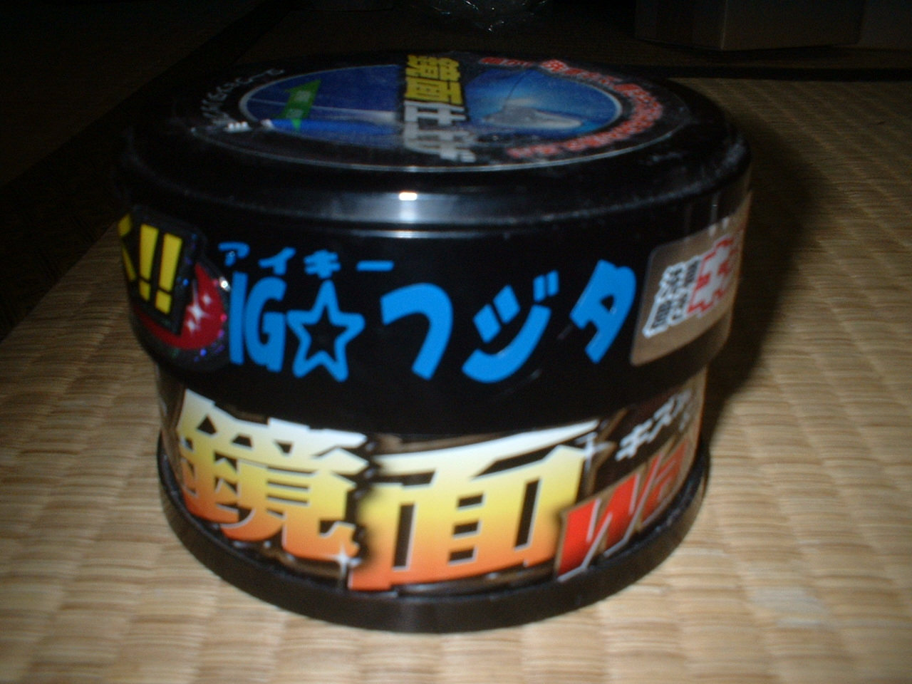 ダイチャレ 393.jpg