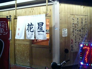 大通りから、1本東の角です。 御注意くださいませ