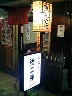 大通りから、西に10mです