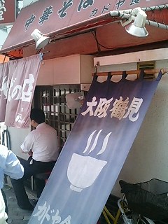 場所は、アサヒペンのから西へ30m