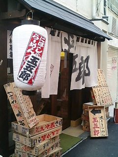 独特の門構え