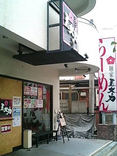 交差点より、50mくらい北です