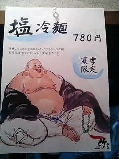 業者に頼んだら、このデザインにされたんですって・・・