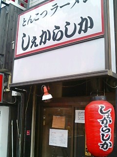 小さくとも結構目立ちます