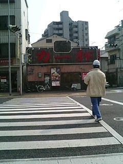 おっさん邪魔・・・