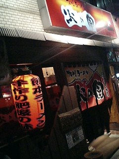 期待がふくらむ門構え