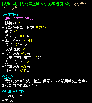090924-7