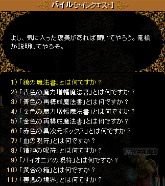 080730-3.PNG