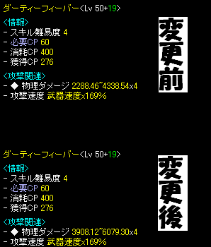 080717-2