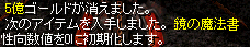 080730-7.PNG
