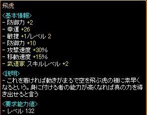 070930-3