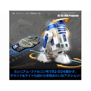 NIKKO STAR WARS R2-D2型ラジコン機能付DVDプロジェクター | きになる