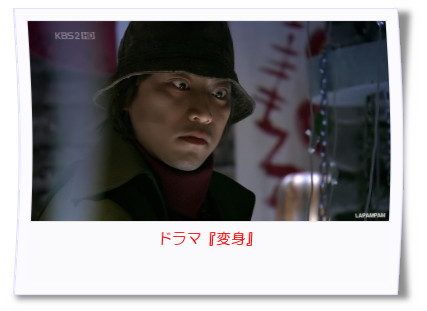 オ・マンソク