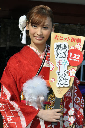 大政絢 熱愛 3.jpg