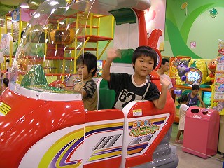 イオン
