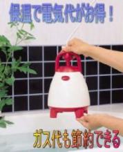 ハイパワー風呂ポット