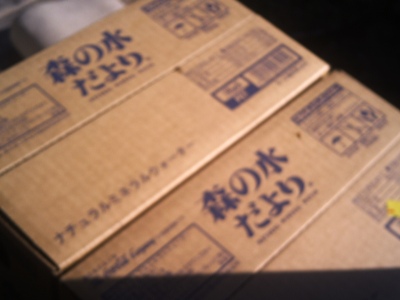 森の水1ケース