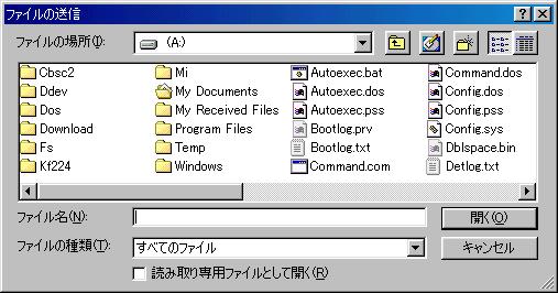 IrDA 赤外線通信を使ってみました | 工作工房 - 楽天ブログ