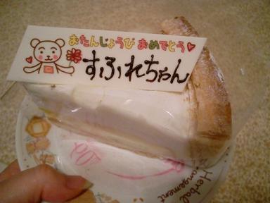 cake1.JPG