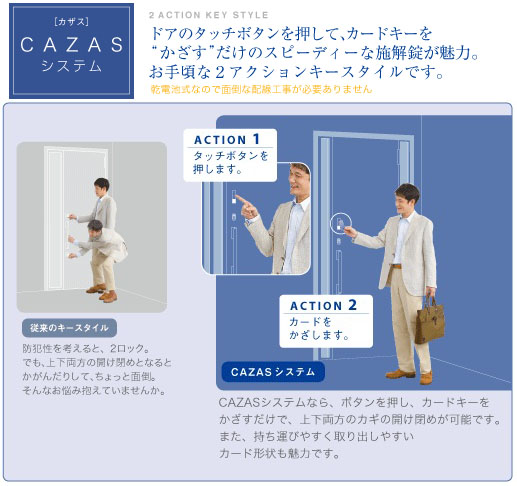 カサ?スキー.jpg