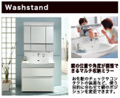 サンウェーフ?洗面台.jpg