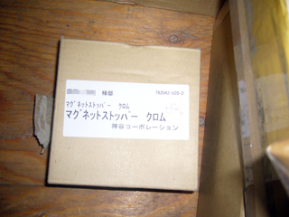 建具_3(07.10.05).jpg