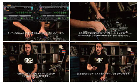 TRAKTOR KONTROL S4教則DVDが発売！！ ( TRAKTOR )