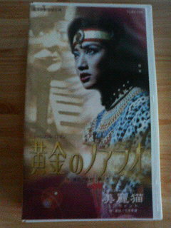 黄金のファラオ