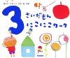 ワークブック