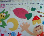 workbook