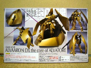 玩具の金色っぽい－ROBOT魂 アルヴァアロン DX the core of アルヴァ