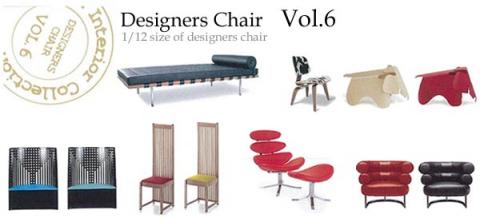 発送 Design Interior Collection vol.6 ミニチュア | rpagrimensura