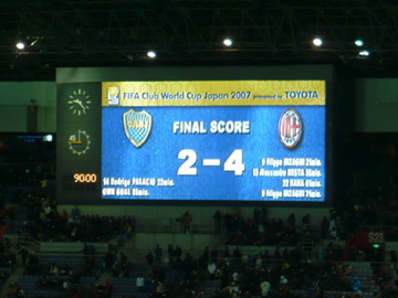 FIFAクラブW杯2007:決勝結果