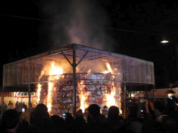 吉田神社の節分祭:火炉祭1