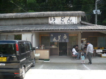 やまうちうどん外観