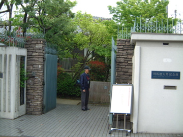 司馬遼太郎記念館 入口